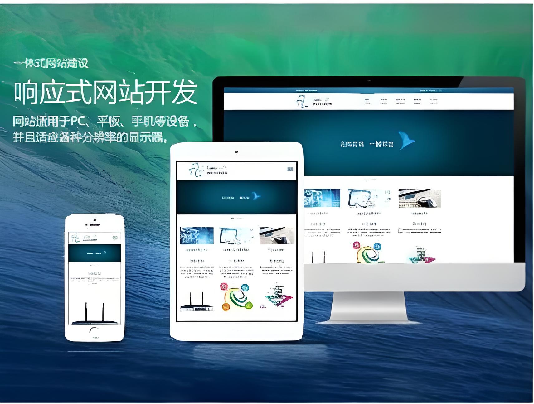 国产成人女人在线观看网站建设费用