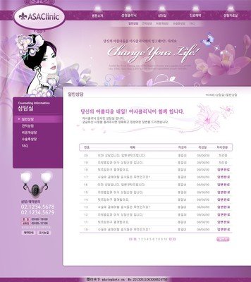 国产成人版性爱视频商城网站建设